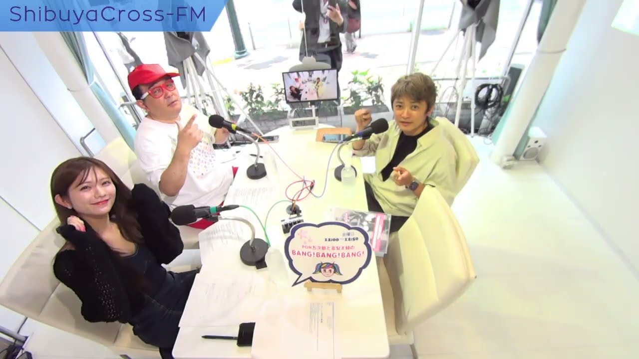 渋谷クロスFM 出演
